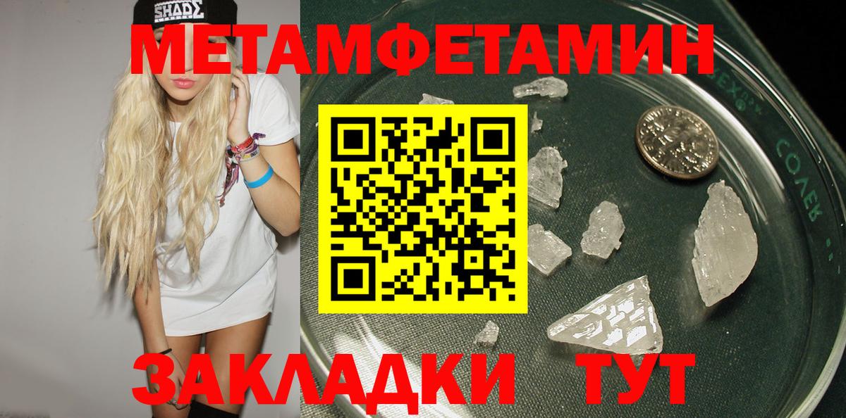 Изобильный  Амфетамин  Вход с VPN  АМФ 98% 