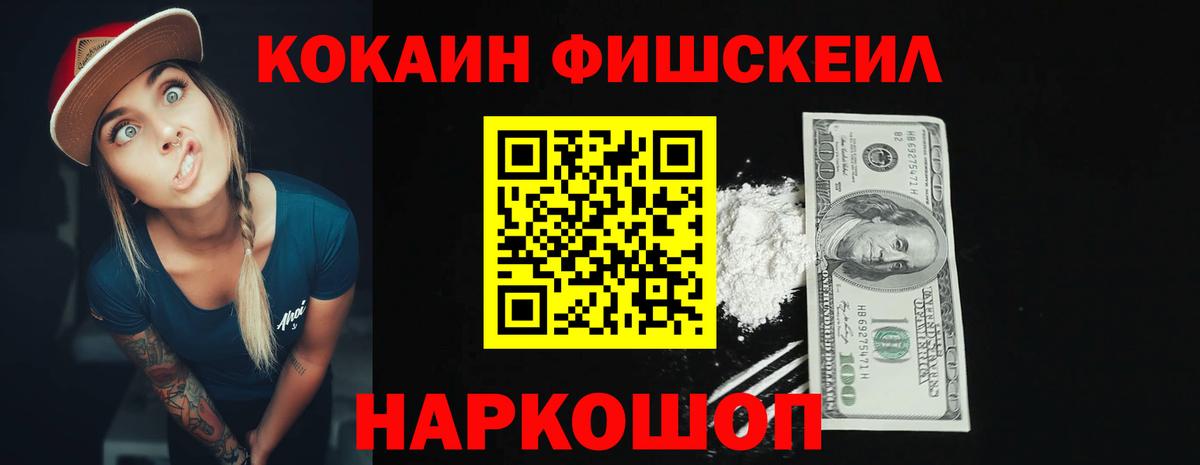 Кокаин 97% Изобильный