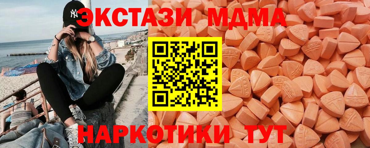 ГАШ Изобильный