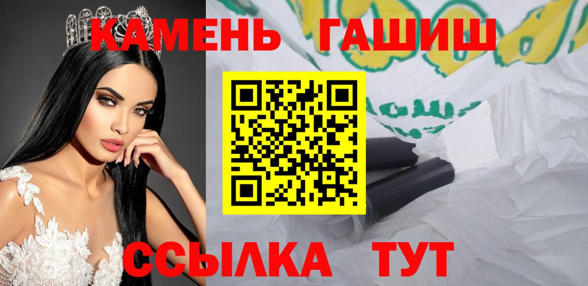 ГАШИШ VHQ Изобильный