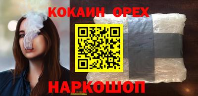 кокс Ликино-Дулёво