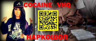 экстази Ливны