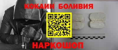 кокс Ликино-Дулёво