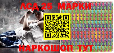 экстази Ливны
