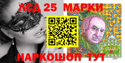 экстази Ливны
