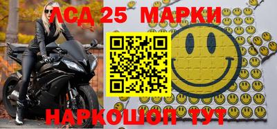 метадон Лесосибирск