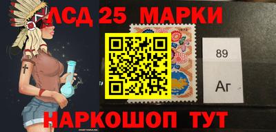 экстази Ливны