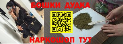 экстази Ливны