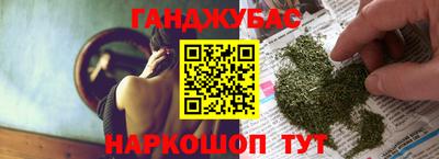экстази Ливны
