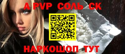 метадон Лесосибирск