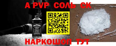 экстази Ливны