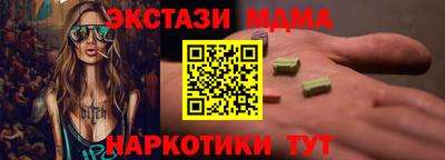 экстази Ливны