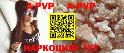 экстази Ливны