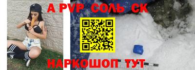 экстази Ливны