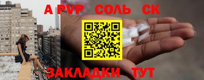 метадон Лесосибирск