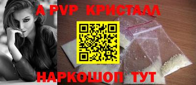 метадон Лесосибирск