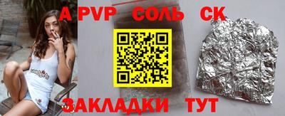кокс Ликино-Дулёво