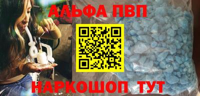 экстази Ливны