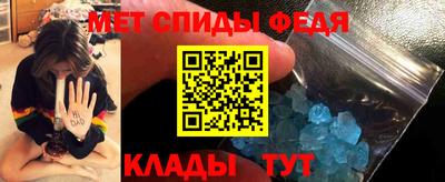 экстази Ливны