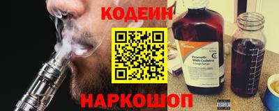 экстази Ливны