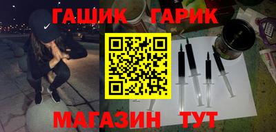 метадон Лесосибирск