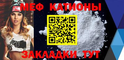 экстази Ливны