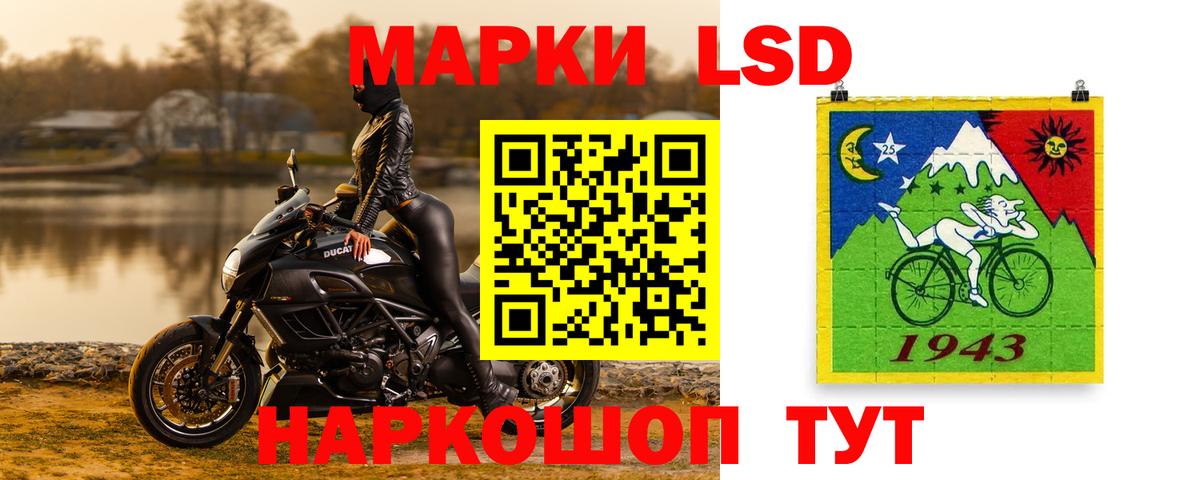 LSD-25 экстази кислота  Вход с VPN  Изобильный 