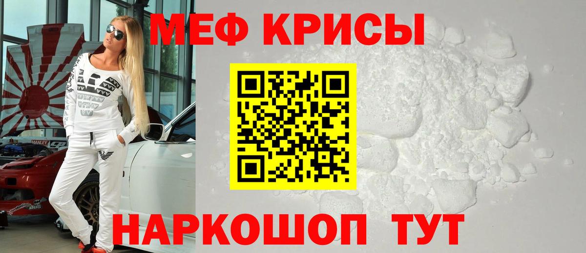 Изобильный  Мефедрон кристаллы  Мефедрон  МЯУ-МЯУ мука  Вход с VPN 