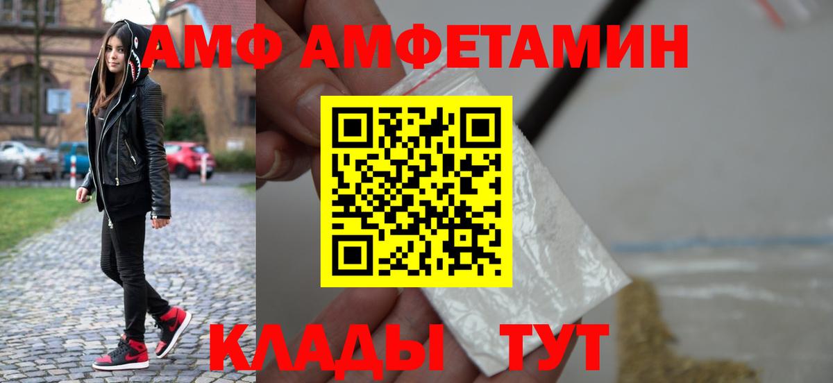 Изобильный  Cocaine  ГАШИШ  Вход с VPN  NBOMe  Марихуана  Меф кристаллы  Купить  LSD-25 