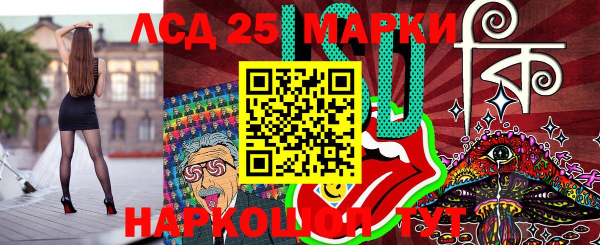 Наркотические марки 1,5мг  Вход с VPN  Марки NBOMe  Наркотические марки 1,5мг  Изобильный 