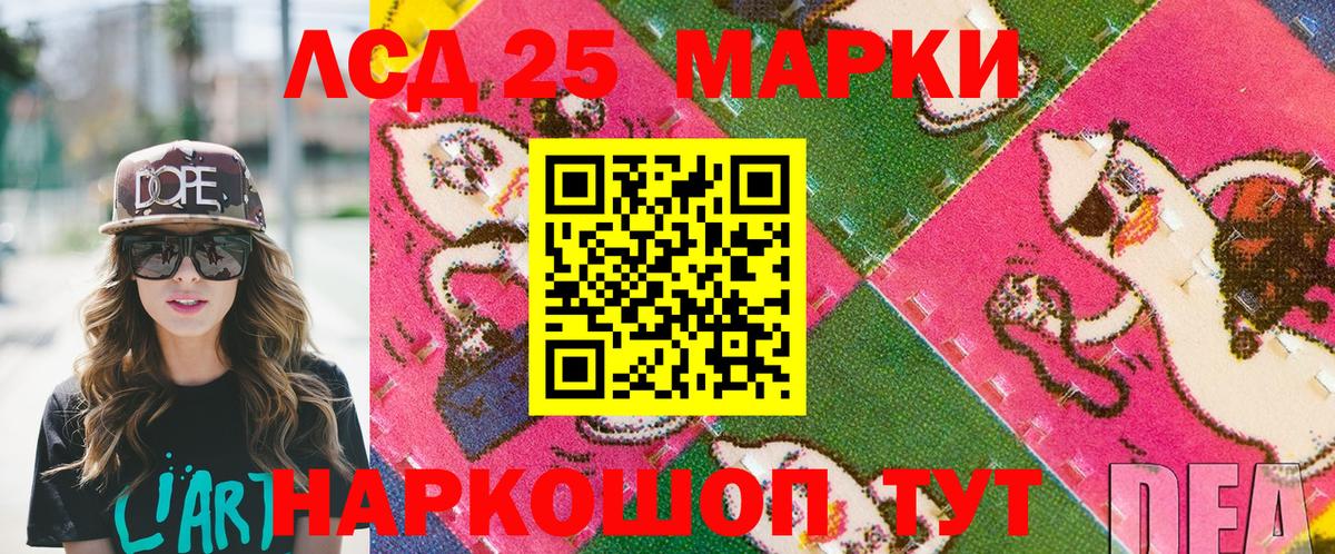 Марки N-bome 1500мкг Изобильный
