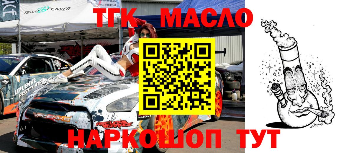 ТГК концентрат Изобильный