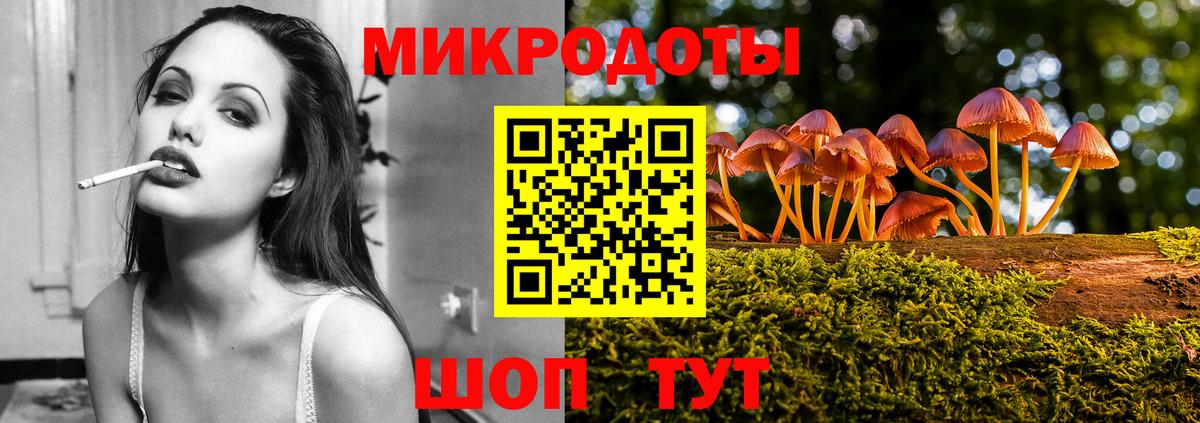 Псилоцибиновые грибы ЛСД  Вход с VPN  Изобильный 