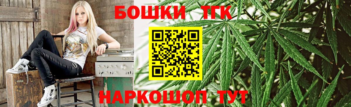 Шишки марихуана Ganja  Канабис марихуана  Вход с VPN  Изобильный  Бошки Шишки AK-47 